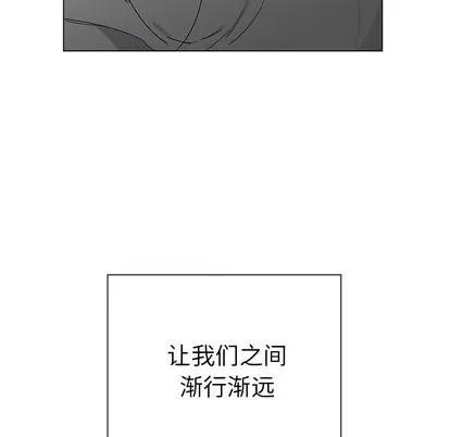悦耳的花歌 悦耳的花歌 | 第18章 第51页