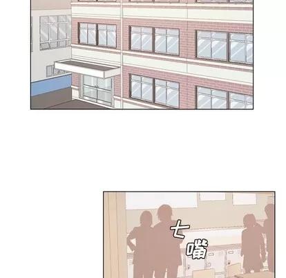 悦耳的花歌 悦耳的花歌 | 第18章 第53页