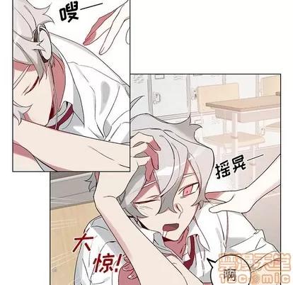 悦耳的花歌 悦耳的花歌 | 第18章 第55页