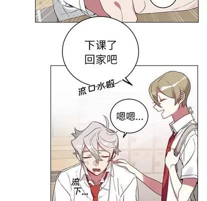 悦耳的花歌 悦耳的花歌 | 第18章 第56页