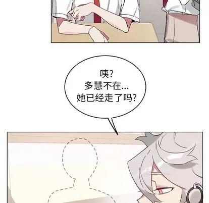 悦耳的花歌 悦耳的花歌 | 第18章 第57页