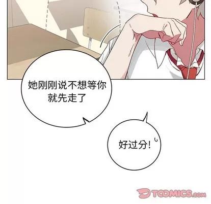 悦耳的花歌 悦耳的花歌 | 第18章 第58页