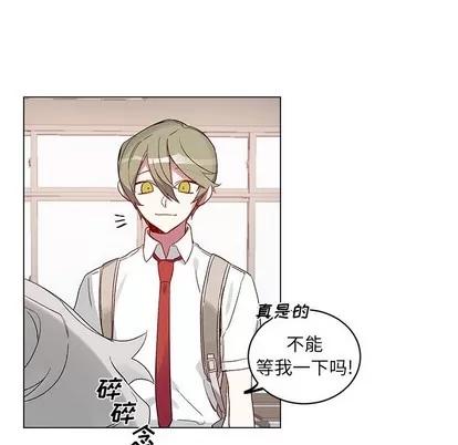 悦耳的花歌 悦耳的花歌 | 第18章 第59页