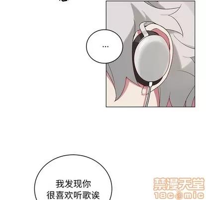 悦耳的花歌 悦耳的花歌 | 第18章 第60页