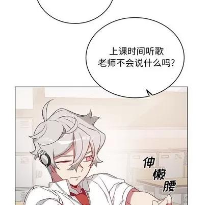 悦耳的花歌 悦耳的花歌 | 第18章 第61页