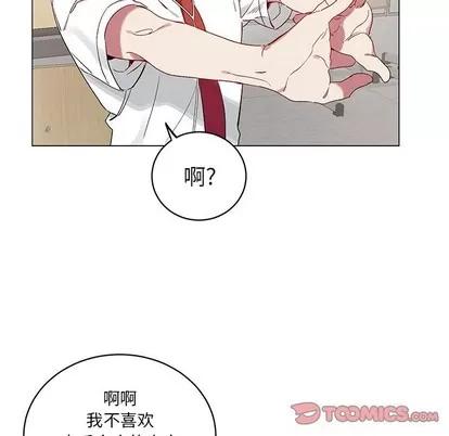悦耳的花歌 悦耳的花歌 | 第18章 第62页
