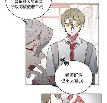 悦耳的花歌 悦耳的花歌 | 第18章 第63页