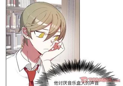 悦耳的花歌 悦耳的花歌 | 第19章 第4页