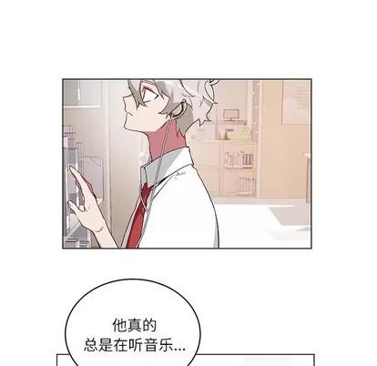 悦耳的花歌 悦耳的花歌 | 第19章 第6页