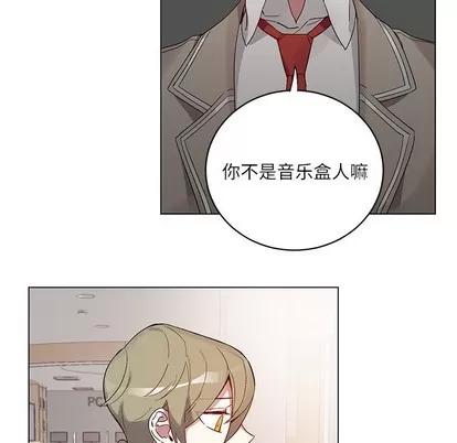 悦耳的花歌 悦耳的花歌 | 第19章 第14页