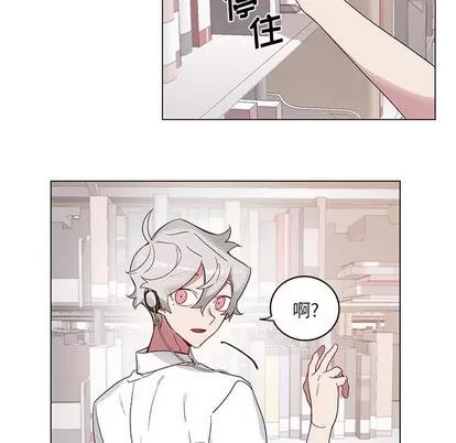 悦耳的花歌 悦耳的花歌 | 第19章 第18页