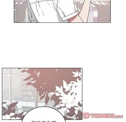 悦耳的花歌 悦耳的花歌 | 第19章 第19页