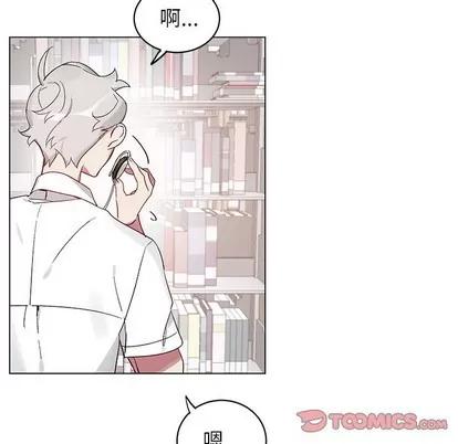 悦耳的花歌 悦耳的花歌 | 第19章 第22页