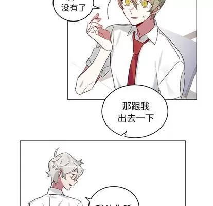 悦耳的花歌 悦耳的花歌 | 第19章 第27页