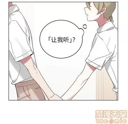 悦耳的花歌 悦耳的花歌 | 第19章 第30页