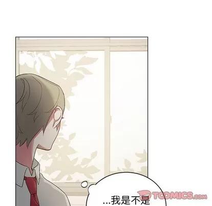 悦耳的花歌 悦耳的花歌 | 第19章 第31页
