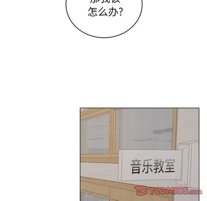 悦耳的花歌 悦耳的花歌 | 第19章 第34页