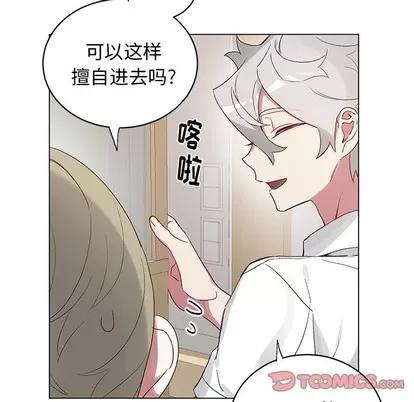 悦耳的花歌 悦耳的花歌 | 第19章 第37页