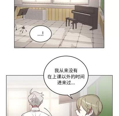 悦耳的花歌 悦耳的花歌 | 第19章 第39页