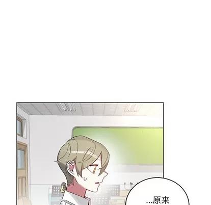 悦耳的花歌 悦耳的花歌 | 第19章 第42页
