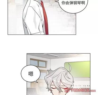 悦耳的花歌 悦耳的花歌 | 第19章 第43页