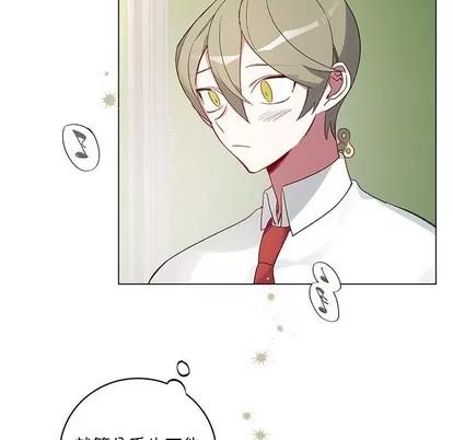 悦耳的花歌 悦耳的花歌 | 第19章 第47页