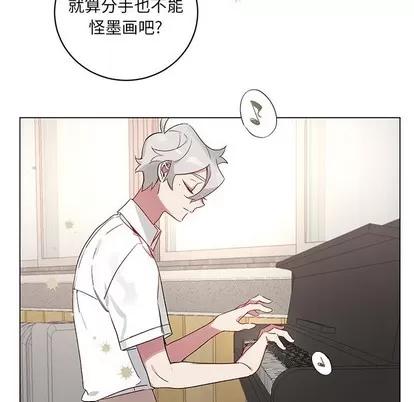 悦耳的花歌 悦耳的花歌 | 第19章 第48页