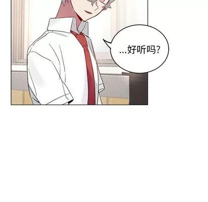 悦耳的花歌 悦耳的花歌 | 第19章 第53页