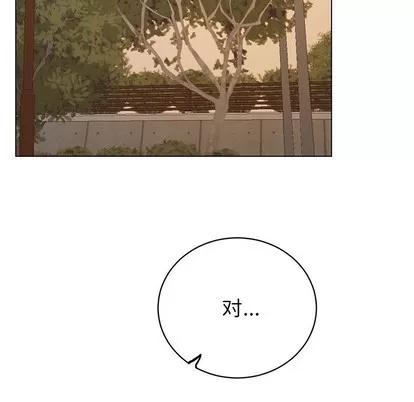 悦耳的花歌 悦耳的花歌 | 第20章 第28页