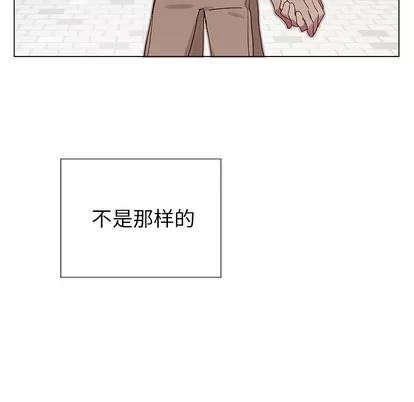 悦耳的花歌 悦耳的花歌 | 第20章 第36页
