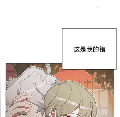 悦耳的花歌 悦耳的花歌 | 第20章 第37页