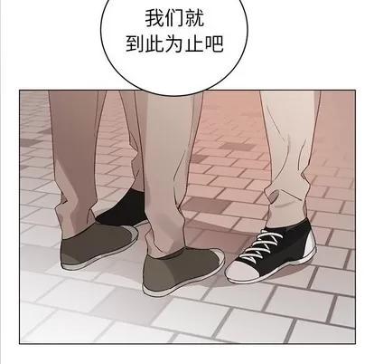 悦耳的花歌 悦耳的花歌 | 第20章 第39页