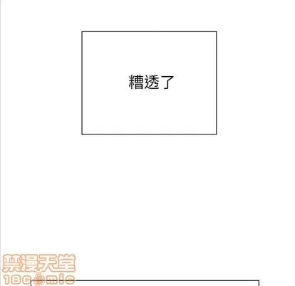悦耳的花歌 悦耳的花歌 | 第20章 第40页