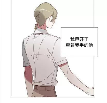 悦耳的花歌 悦耳的花歌 | 第20章 第41页