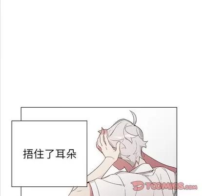 悦耳的花歌 悦耳的花歌 | 第20章 第42页