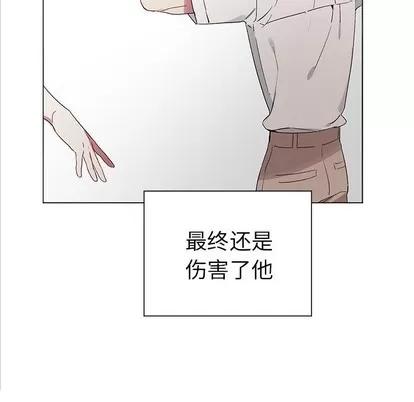 悦耳的花歌 悦耳的花歌 | 第20章 第43页