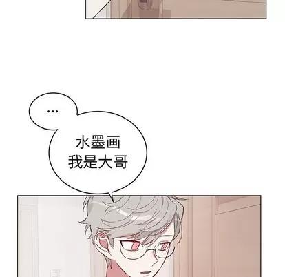 悦耳的花歌 悦耳的花歌 | 第20章 第48页