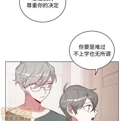 悦耳的花歌 悦耳的花歌 | 第20章 第55页