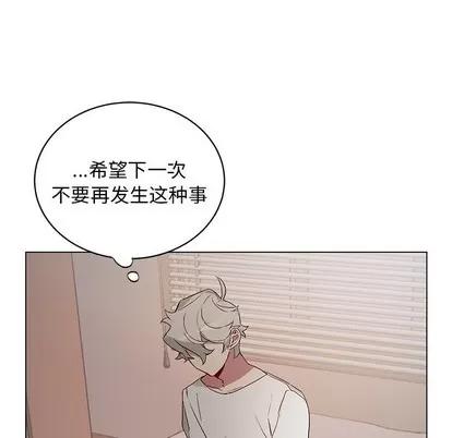 悦耳的花歌 悦耳的花歌 | 第20章 第59页