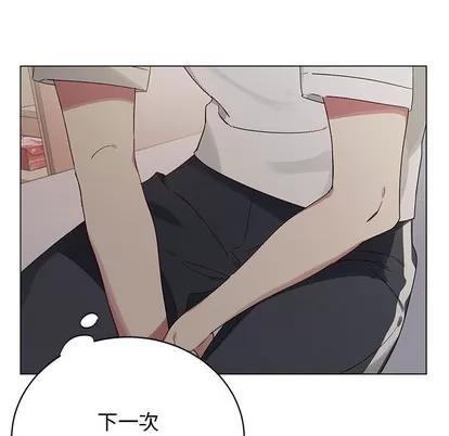 悦耳的花歌 悦耳的花歌 | 第20章 第61页