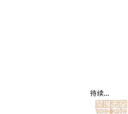 悦耳的花歌 悦耳的花歌 | 第20章 第65页