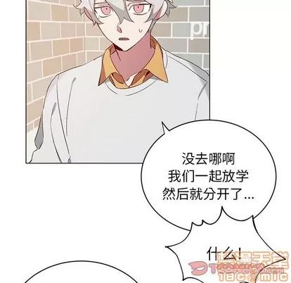 悦耳的花歌 悦耳的花歌 | 第21章 第10页