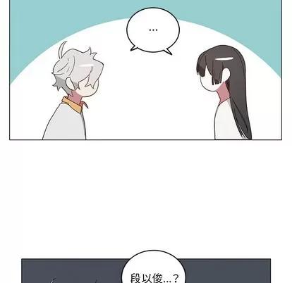 悦耳的花歌 悦耳的花歌 | 第21章 第32页