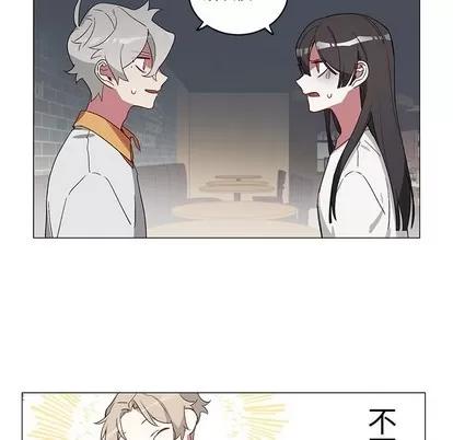 悦耳的花歌 悦耳的花歌 | 第21章 第33页