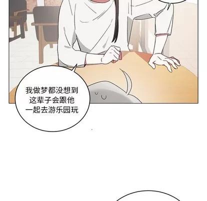 悦耳的花歌 悦耳的花歌 | 第21章 第36页