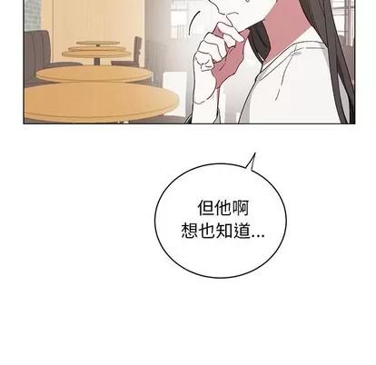 悦耳的花歌 悦耳的花歌 | 第21章 第41页
