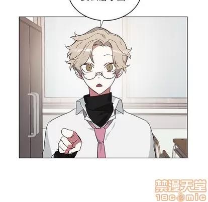 悦耳的花歌 悦耳的花歌 | 第21章 第45页