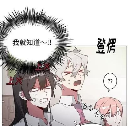 悦耳的花歌 悦耳的花歌 | 第21章 第48页