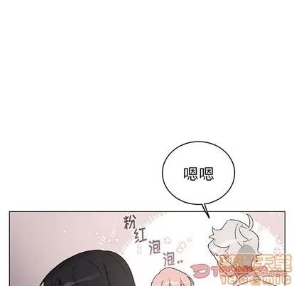 悦耳的花歌 悦耳的花歌 | 第21章 第55页