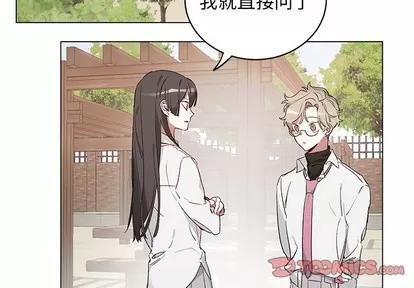 悦耳的花歌 悦耳的花歌 | 第22章 第4页